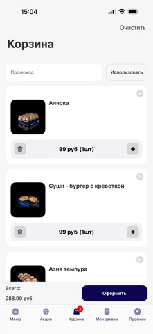 Cosmos_sushi_pizza iPhone screenshot