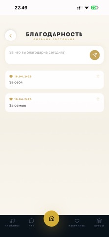 MaksHub Screenshot 8 of 8