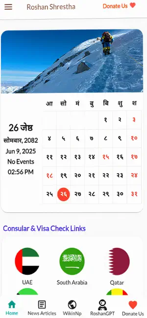 Khoj Samachar screenshot 1