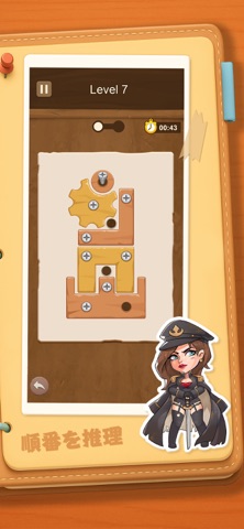 終焉のヒカリ iPhone screenshot 2