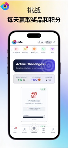EyesOnMe - 社交游戏 screenshot