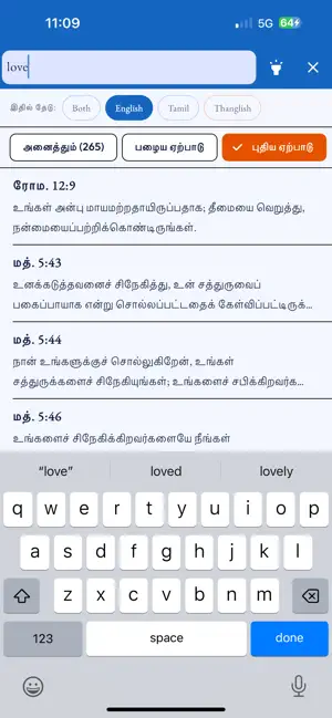 WordLight Tamil Bible screenshot 4