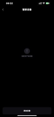 摩速仕 screenshot