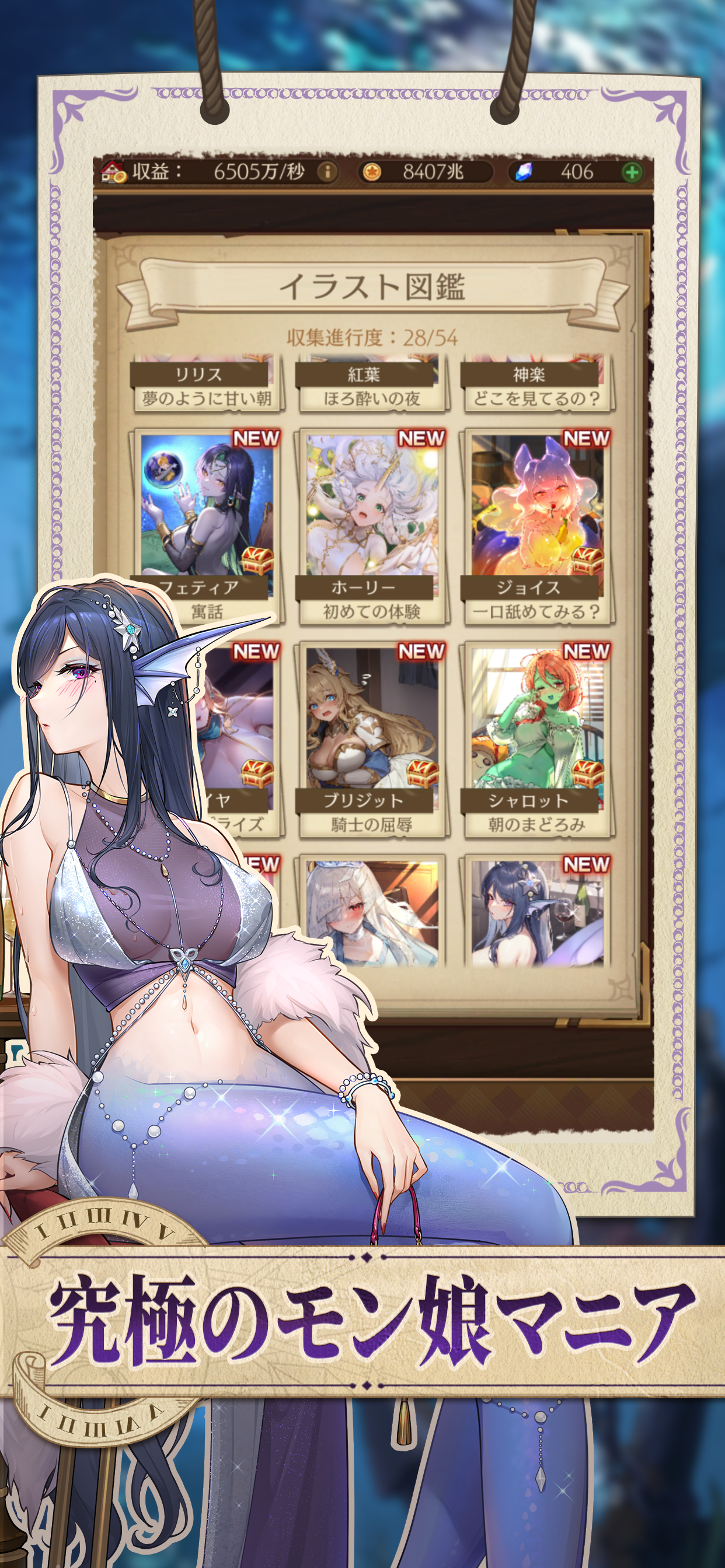 異世界のんびりライフ screenshot 5