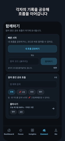 브리드 BREATH screenshot