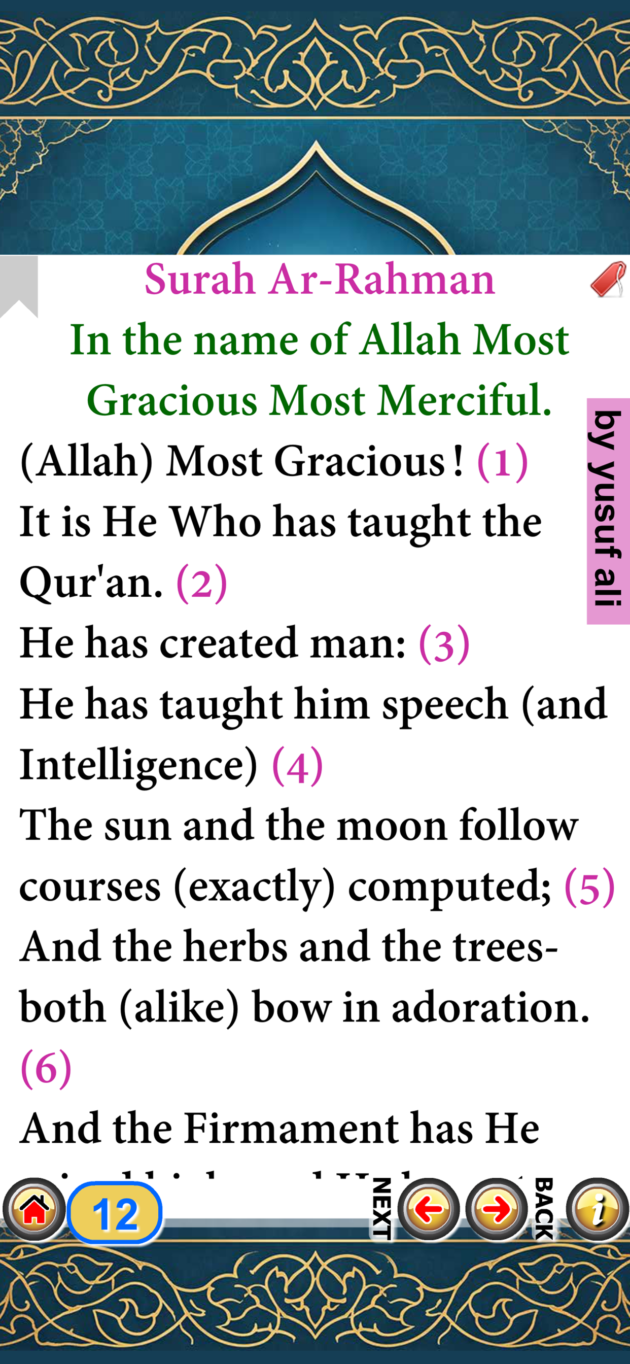 Surah Rahman with Sound screenshot 6