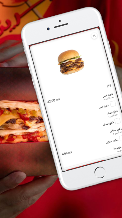 MISS COW | مس كاو Screenshot