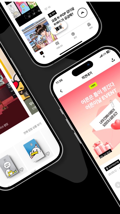 일상비일상의틈