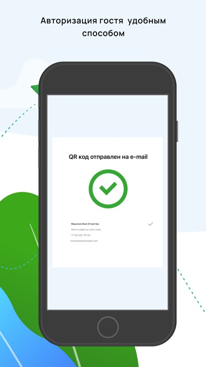 Click to MICE screenshot-4