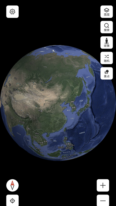世界街景 Screenshot