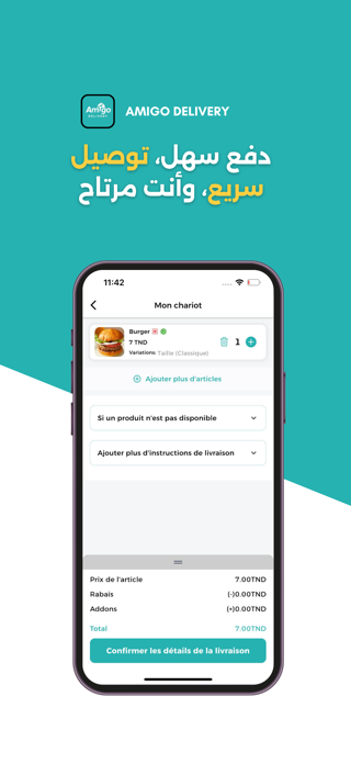 Amigo Delivery Screenshot 1 of 5
