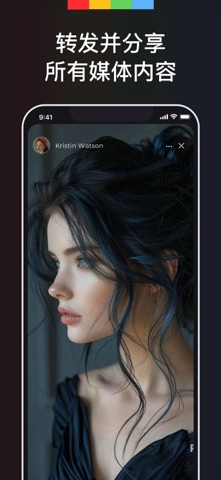 关注者分析报告 screenshot
