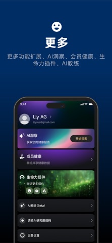 JCVital screenshot