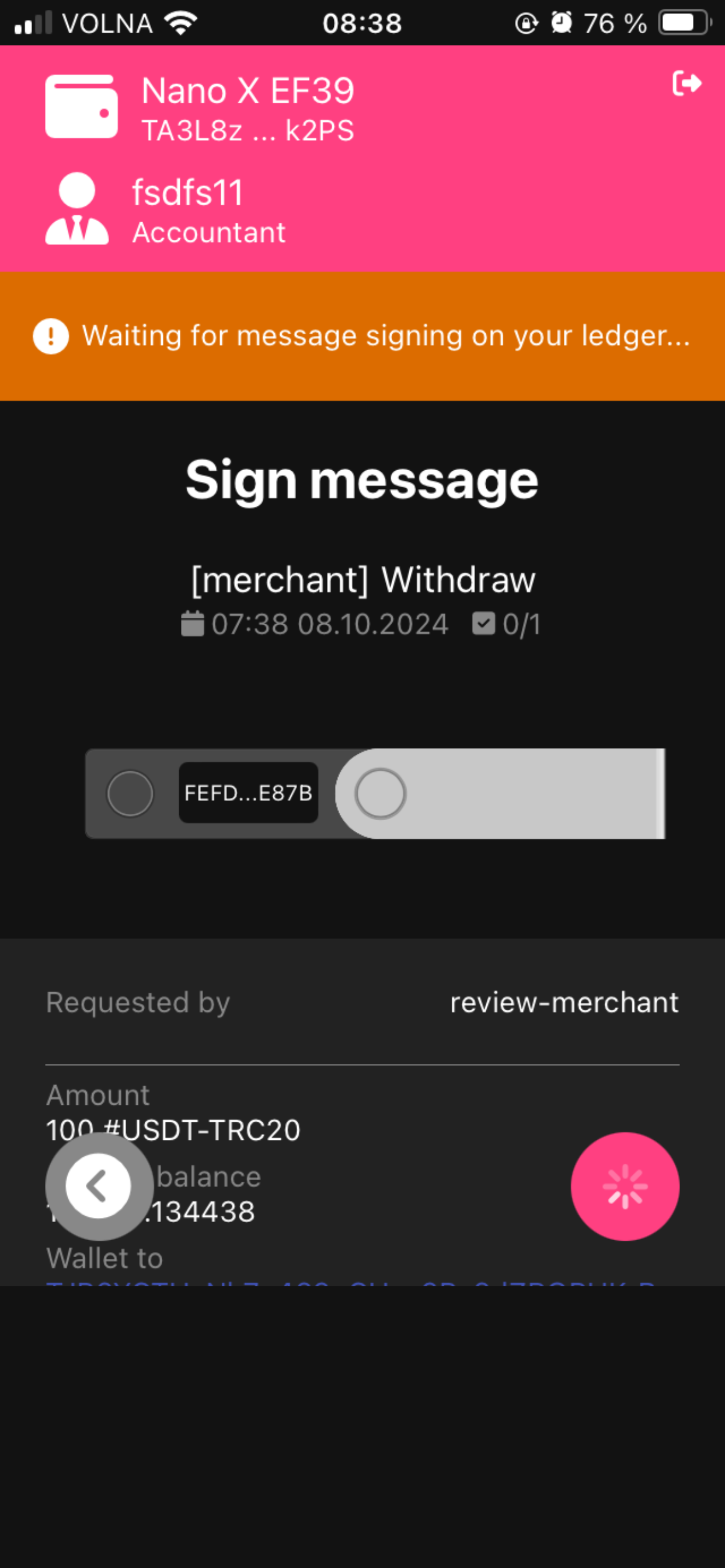 Requests Signer screenshot 3