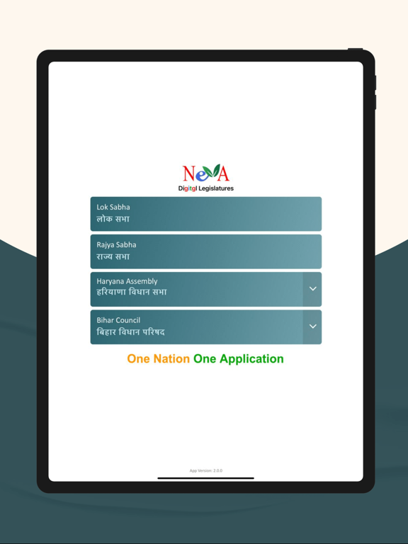 Screenshot #5 pour National eVidhan App (NeVA)