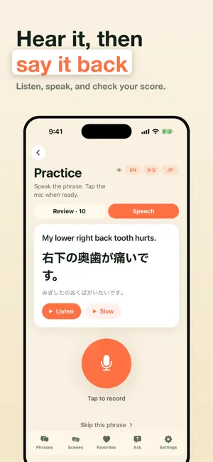 Laifu: Japanese Phrases screenshot 4