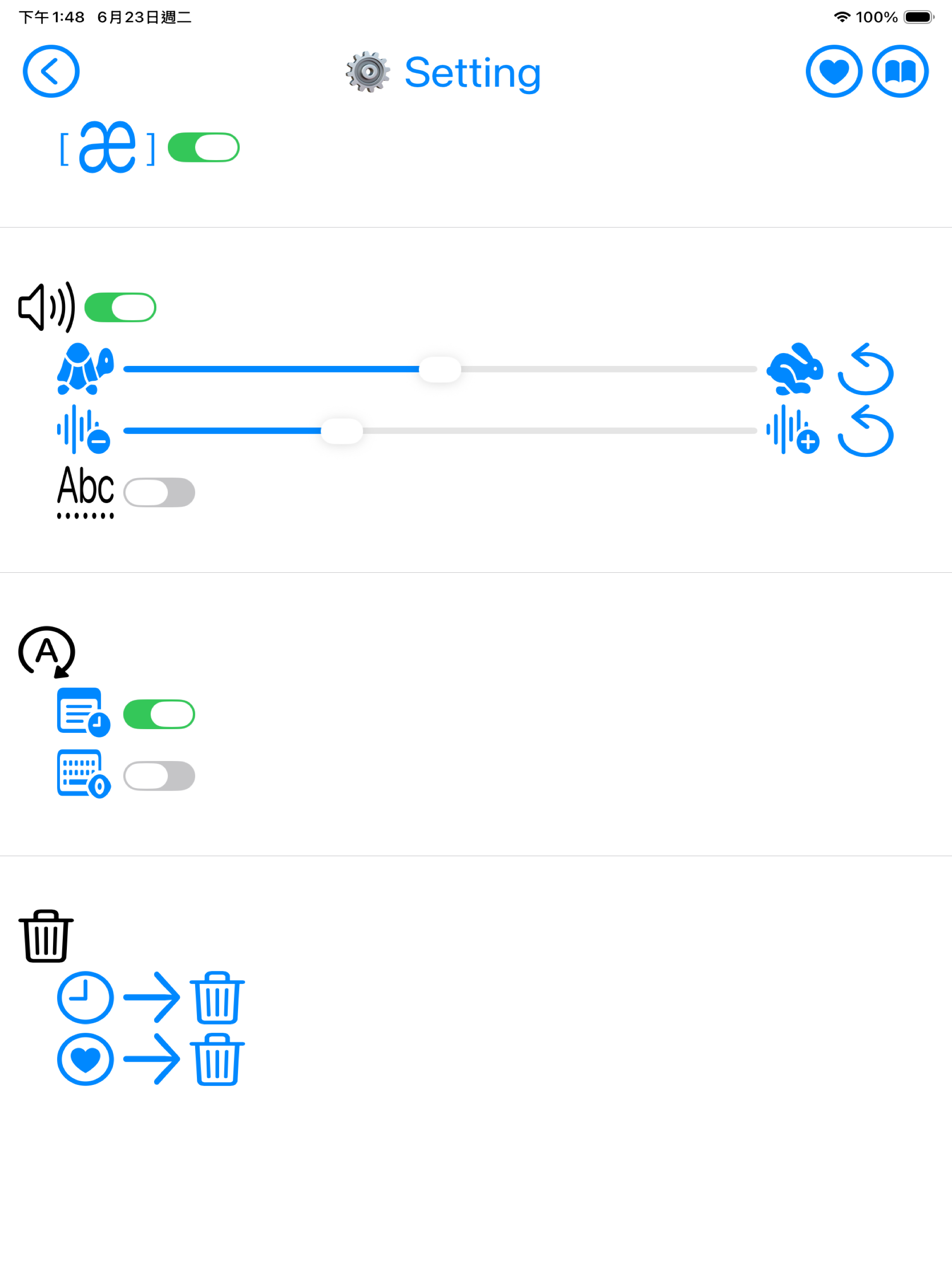 UniDict (EN・繁・简・日・한) screenshot 19