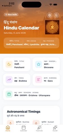 The Hindu Calender screenshot