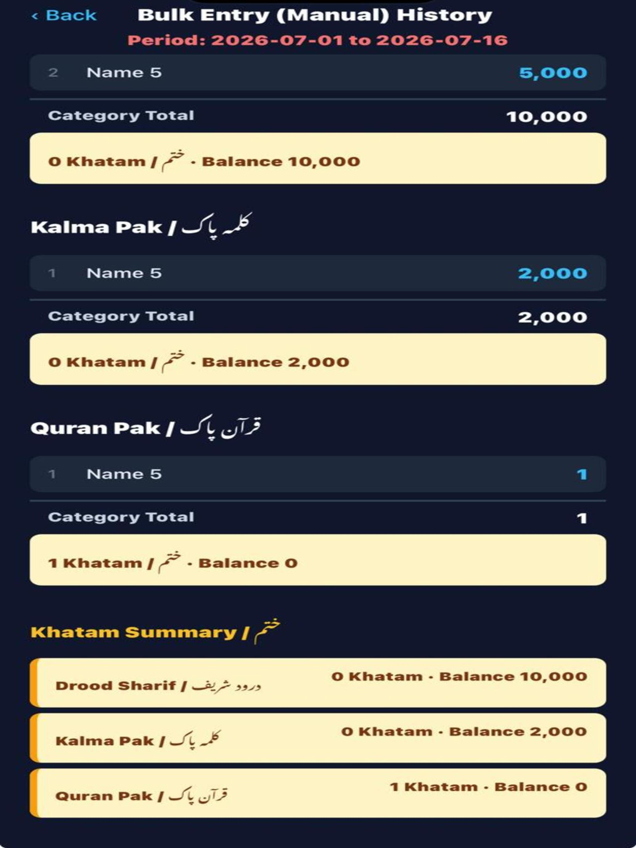 Khatam Tracker screenshot 18
