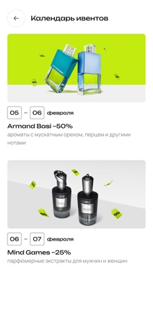 LULU - Skin & Beauty Care screenshot