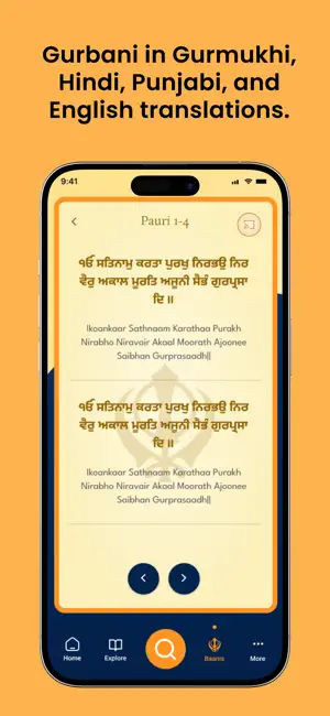iSearchGurbani screenshot 3