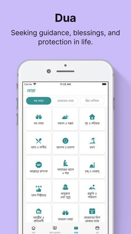 Deen: Quran Hadith Prayer Time screenshot-3
