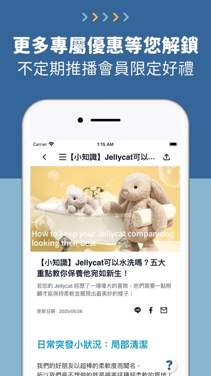 CY Joyce 喜悅 screenshot-4