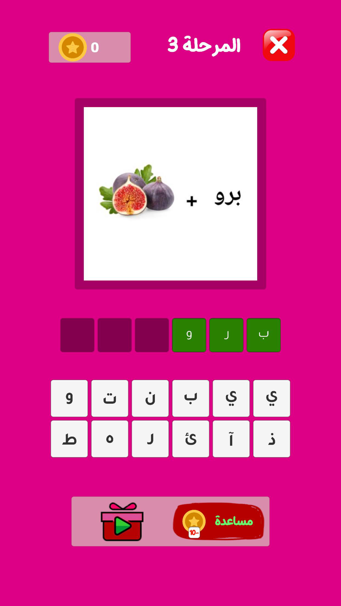 حزورات مهند - ألغاز وإيموجي