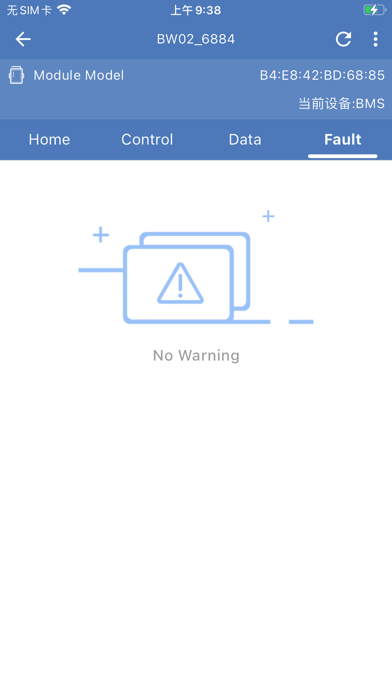 DCHOUSE Screenshot