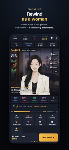 Only I Get Rich Screenshot 3 of 7