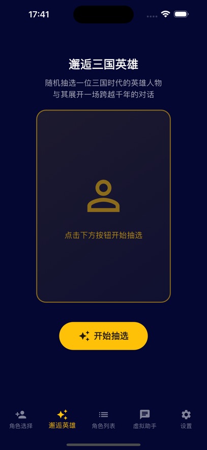 漫战无双-高颜值手办版三国