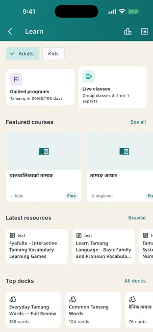 Tamang App — All for Tamang screenshot 2