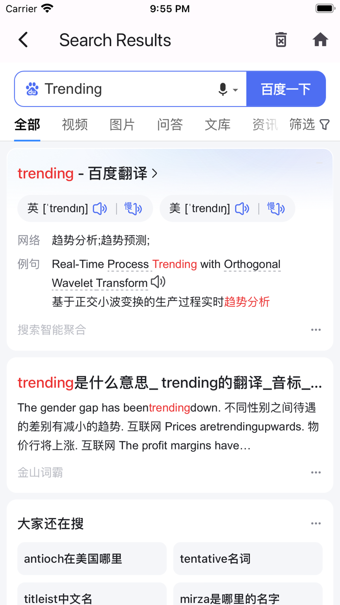 Ple Browser - Ultra Secure