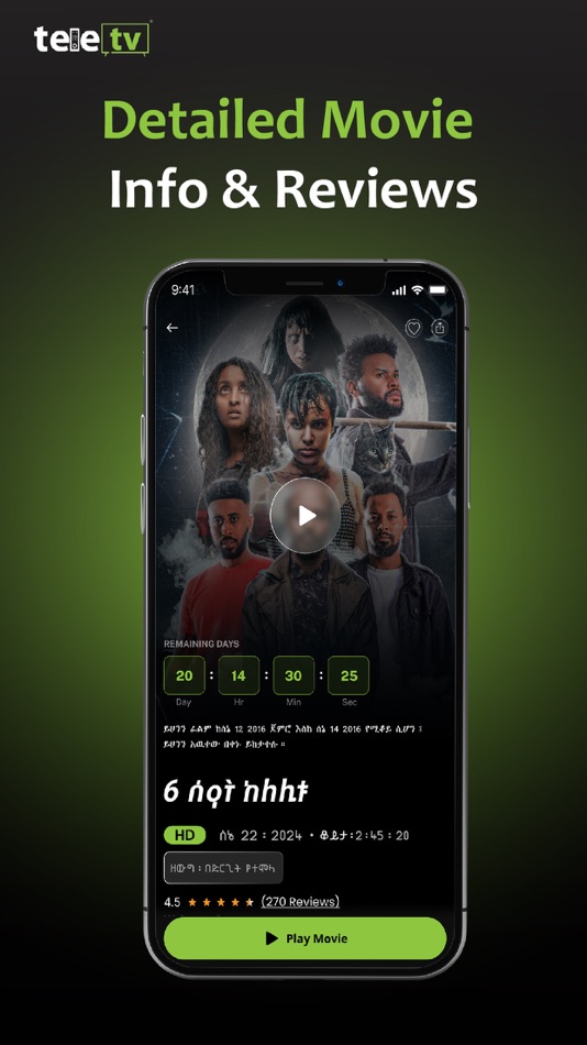 #7. TeleTV (iOS) 由: EAGLELION SYSTEM TECHNOLOGY PLC