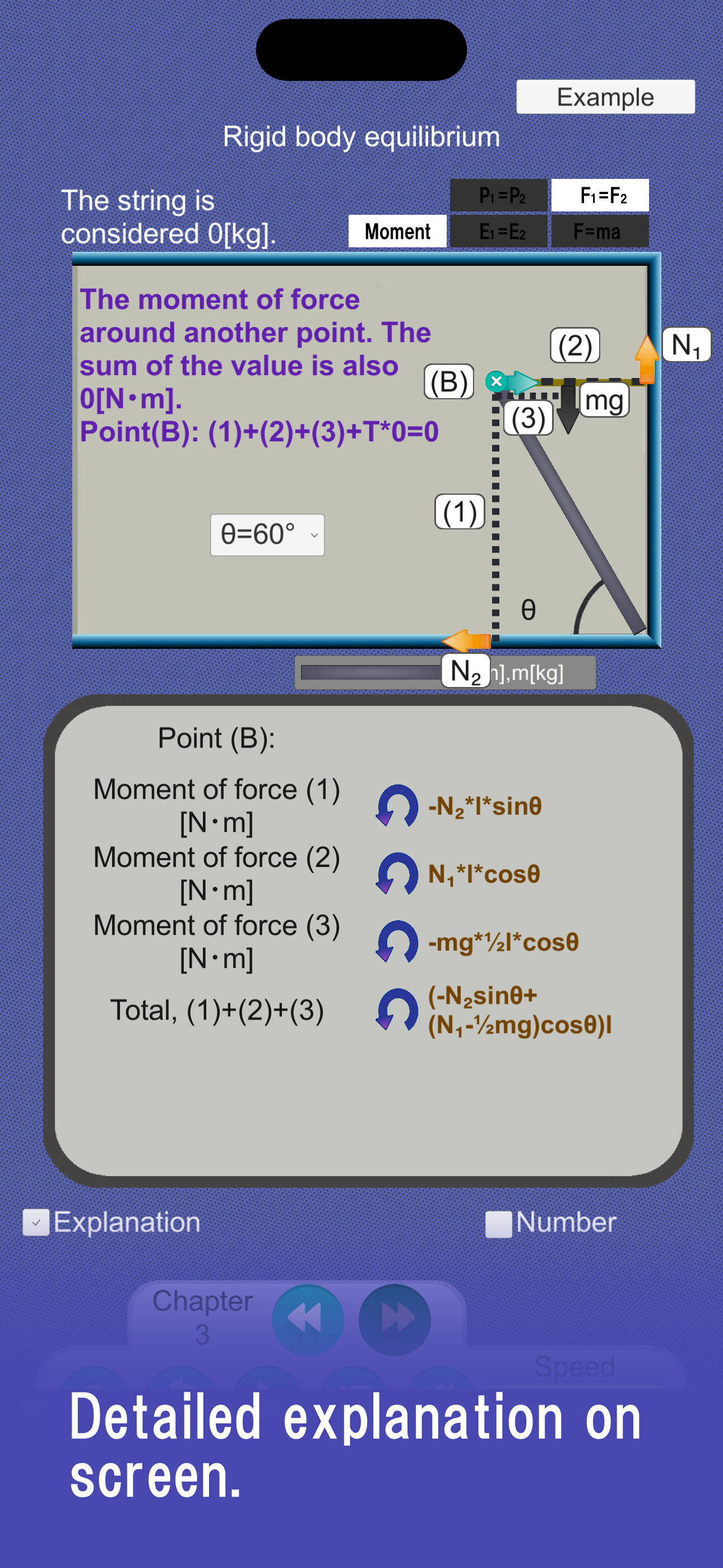 A-Physics  (Mechanics) screenshot 7