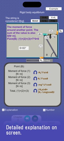 A-Physics  (Mechanics) Screenshot 7 of 8