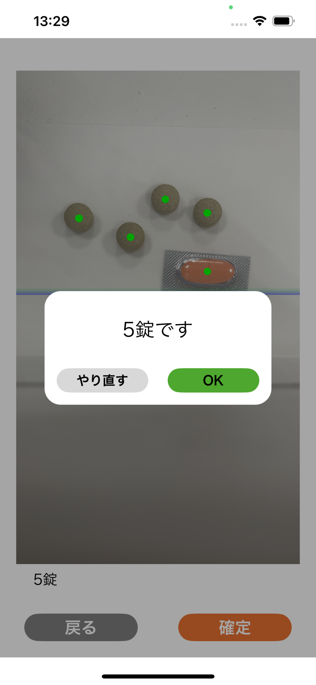 missnon count