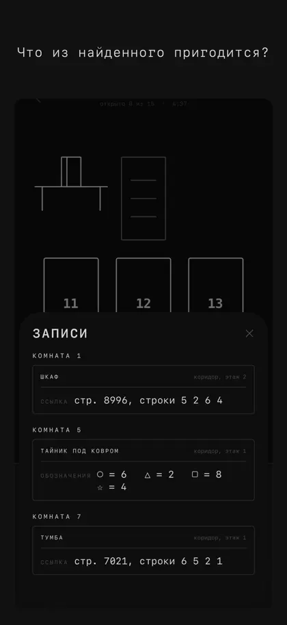 Открой ekran görüntüsü 3 / 6