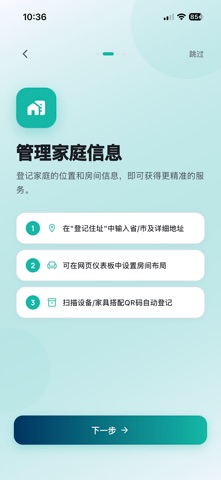 Fixrut Mobile screenshot