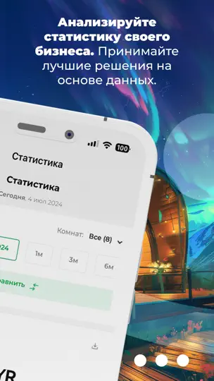 Скриншот BB Календарь бронирования на iPhone 6