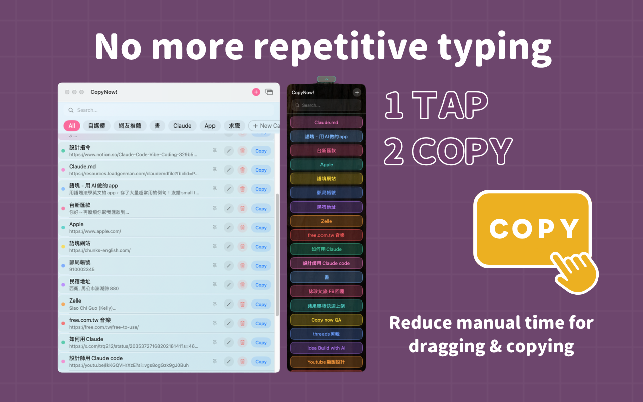 CopyNow - Keyboard & Clipboard