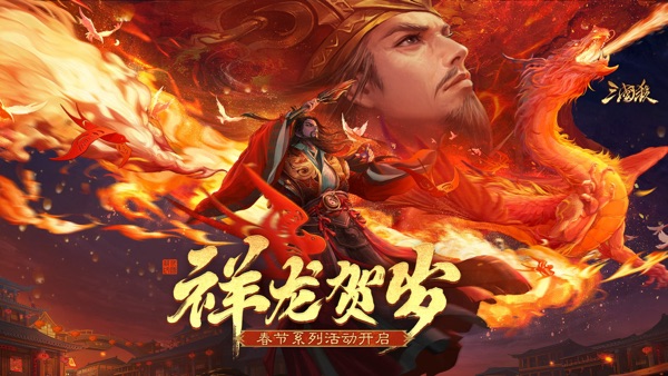 【图】三国杀单机版(截图1) 【图】三国杀单机版(截图1)