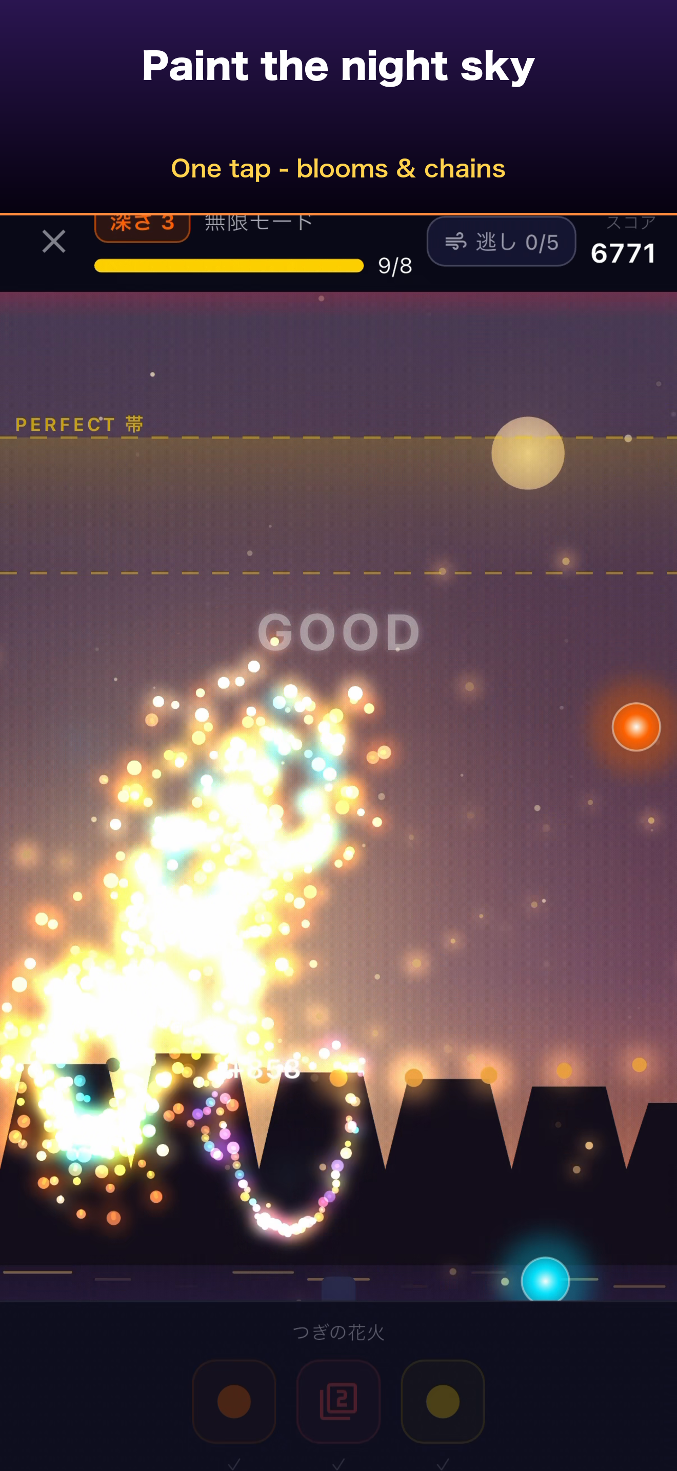 Hanabi Chain screenshot 5