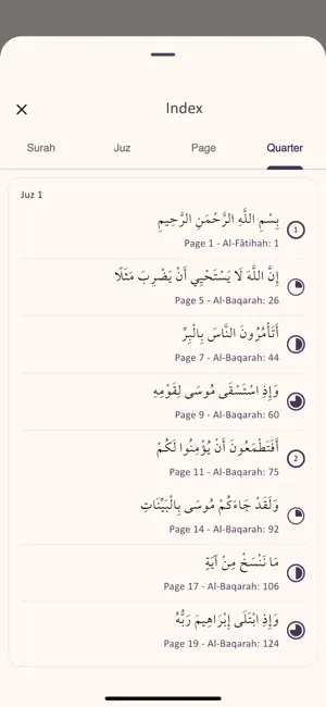 Maher - ماهر screenshot 4
