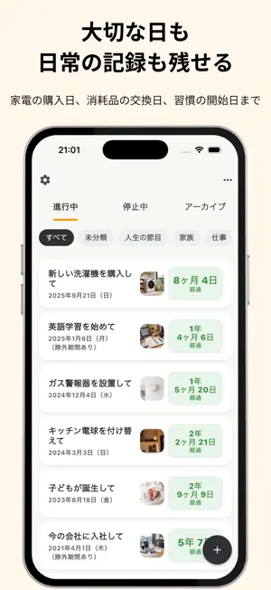 Lifemarky screenshot 2
