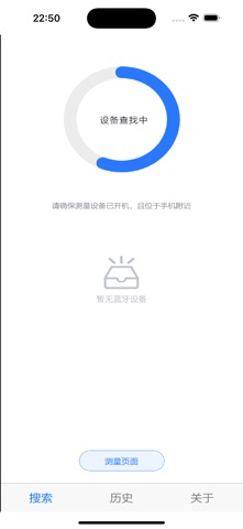 简联智创 screenshot