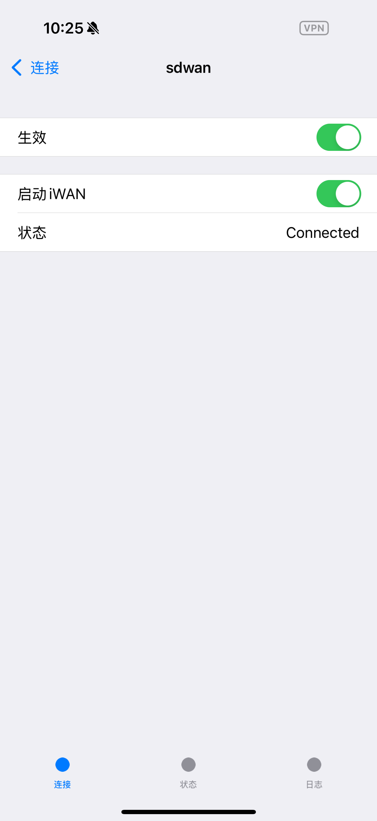 SZ-SDWAN客户端