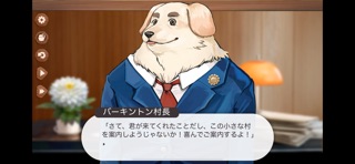 Barkington Village screenshot