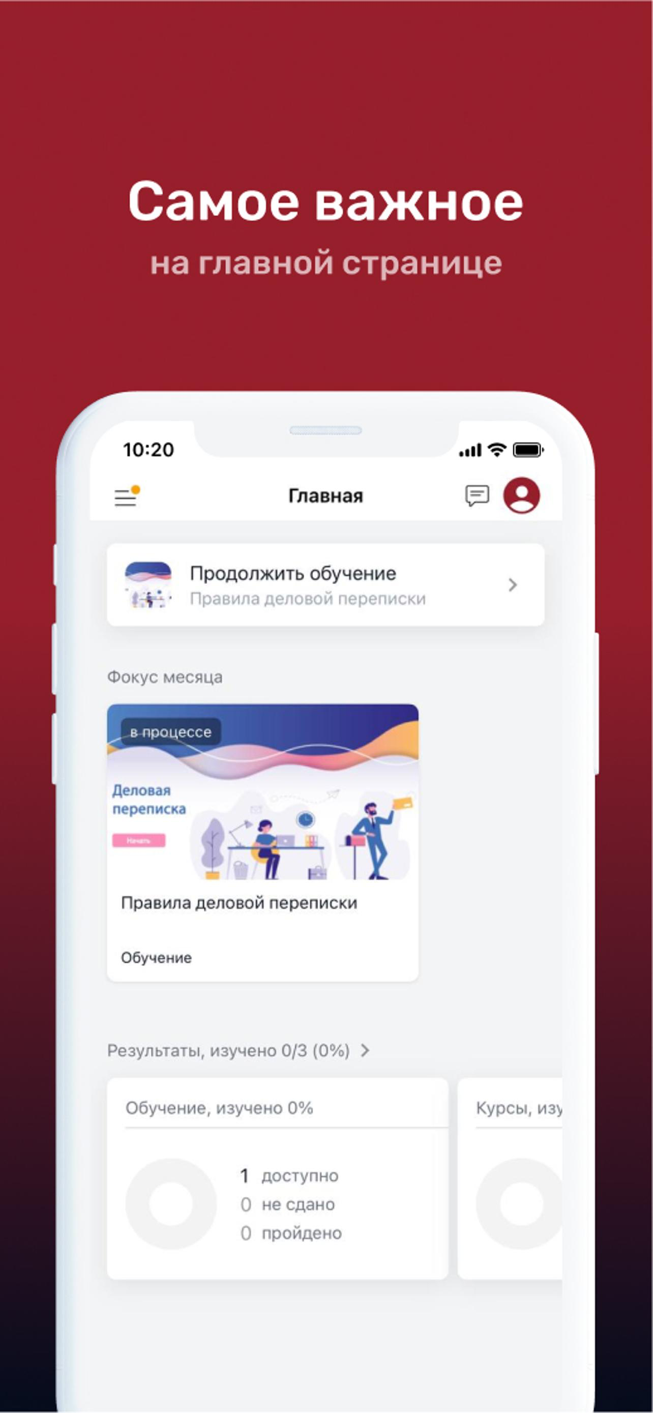 UTECH Университет