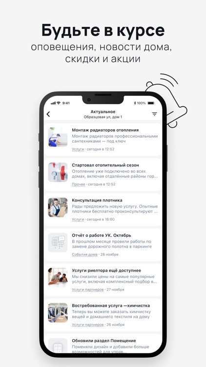 АУРА screenshot-5